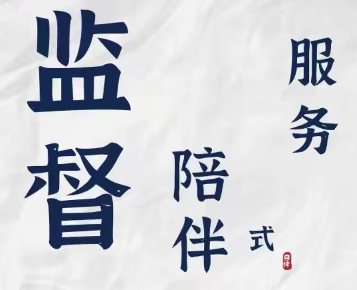 我可以做2025年考季的CPA自律监督师，专业陪读