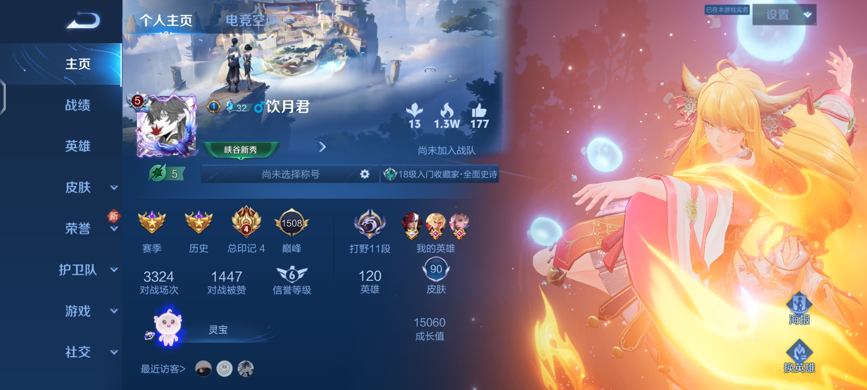 我可以换一个游戏陪玩，无论是娱乐还是技术