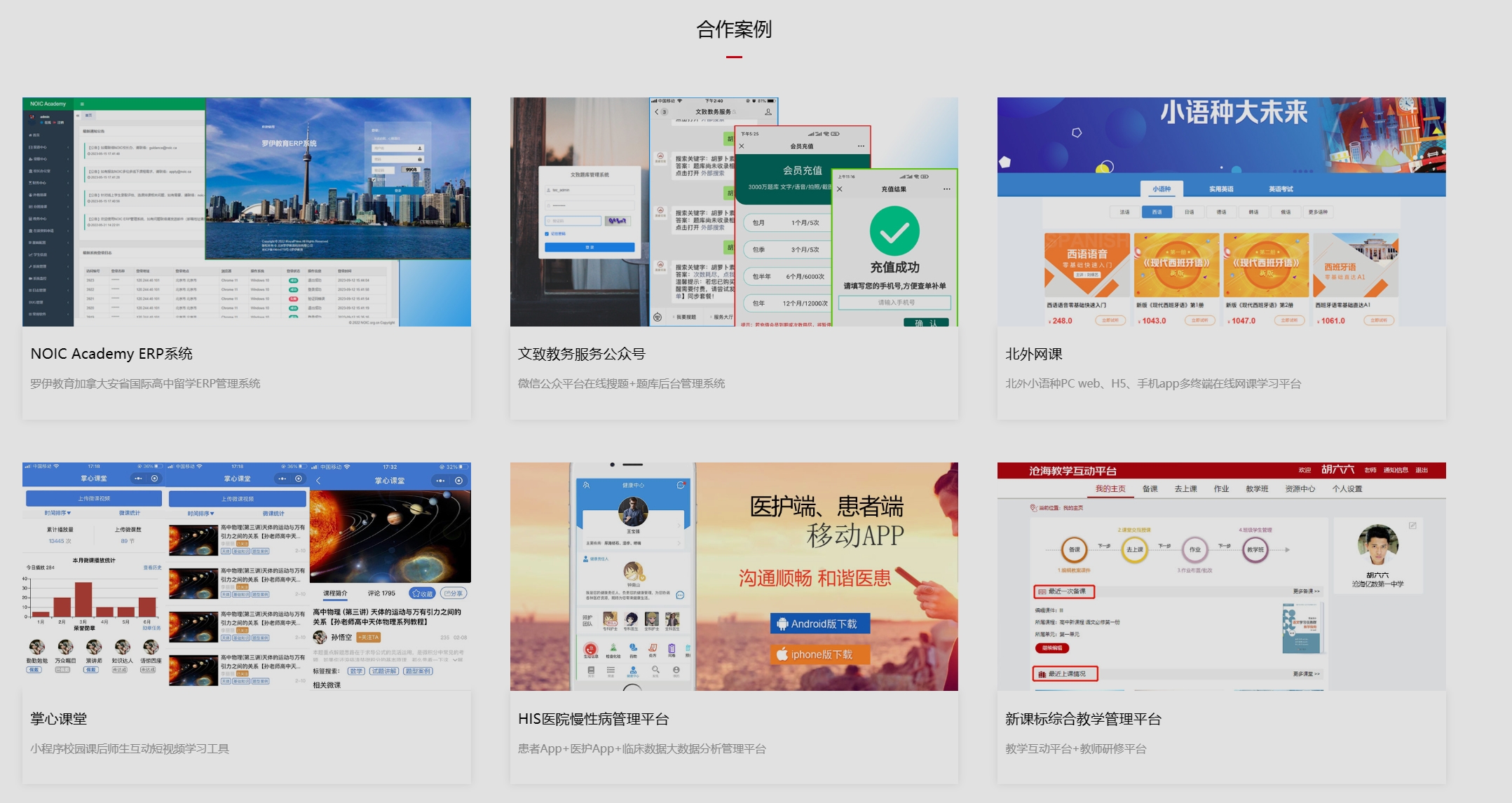我可以帮您远程进行linux服务器的维护，按您要求每1天或者每周支持