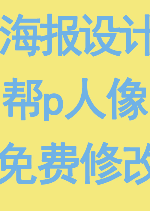 我可以p1张图，聊天一小时，