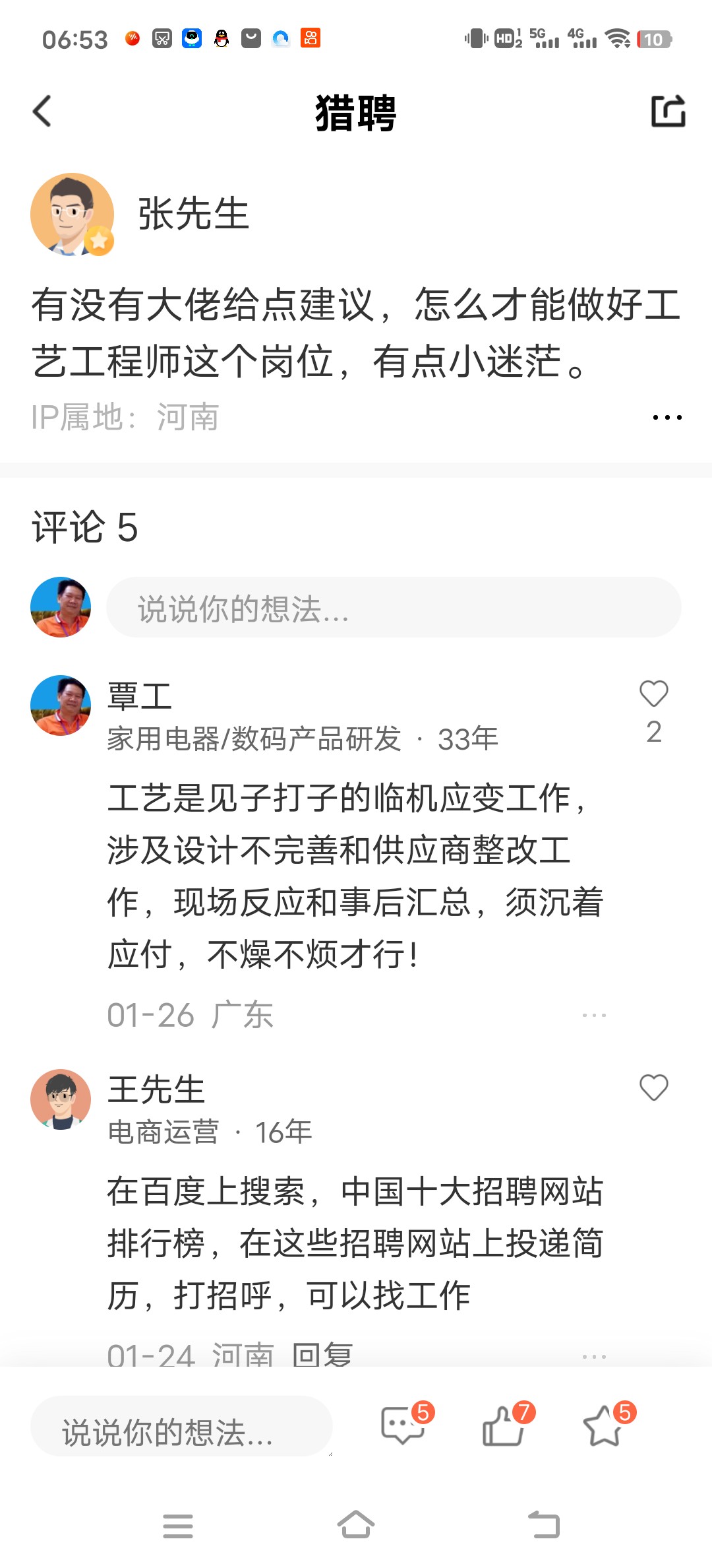 我可以一小时完成一个淘宝达人内容运营图文或视频制作。