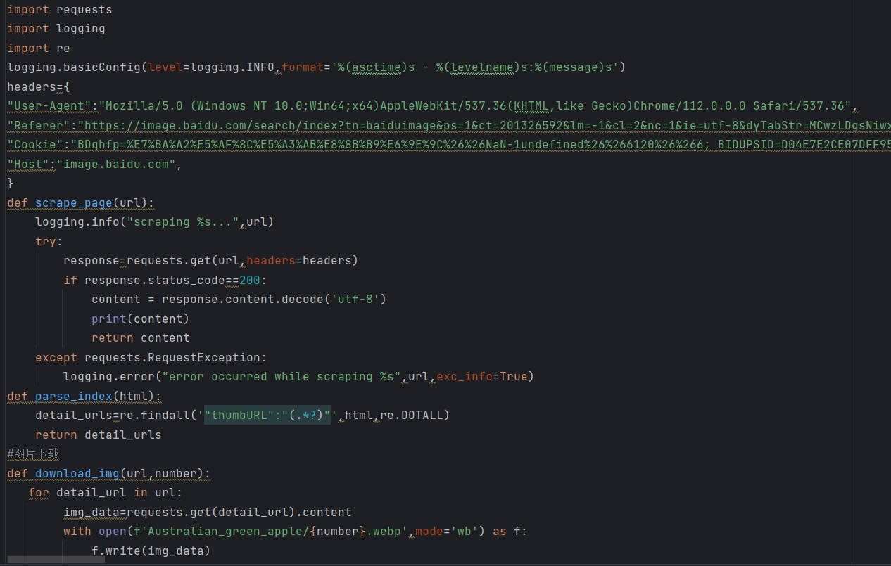 我可以完成简单的python网络爬虫，本人主要是希望有些项目练手，所以希望大家多给我一些项目