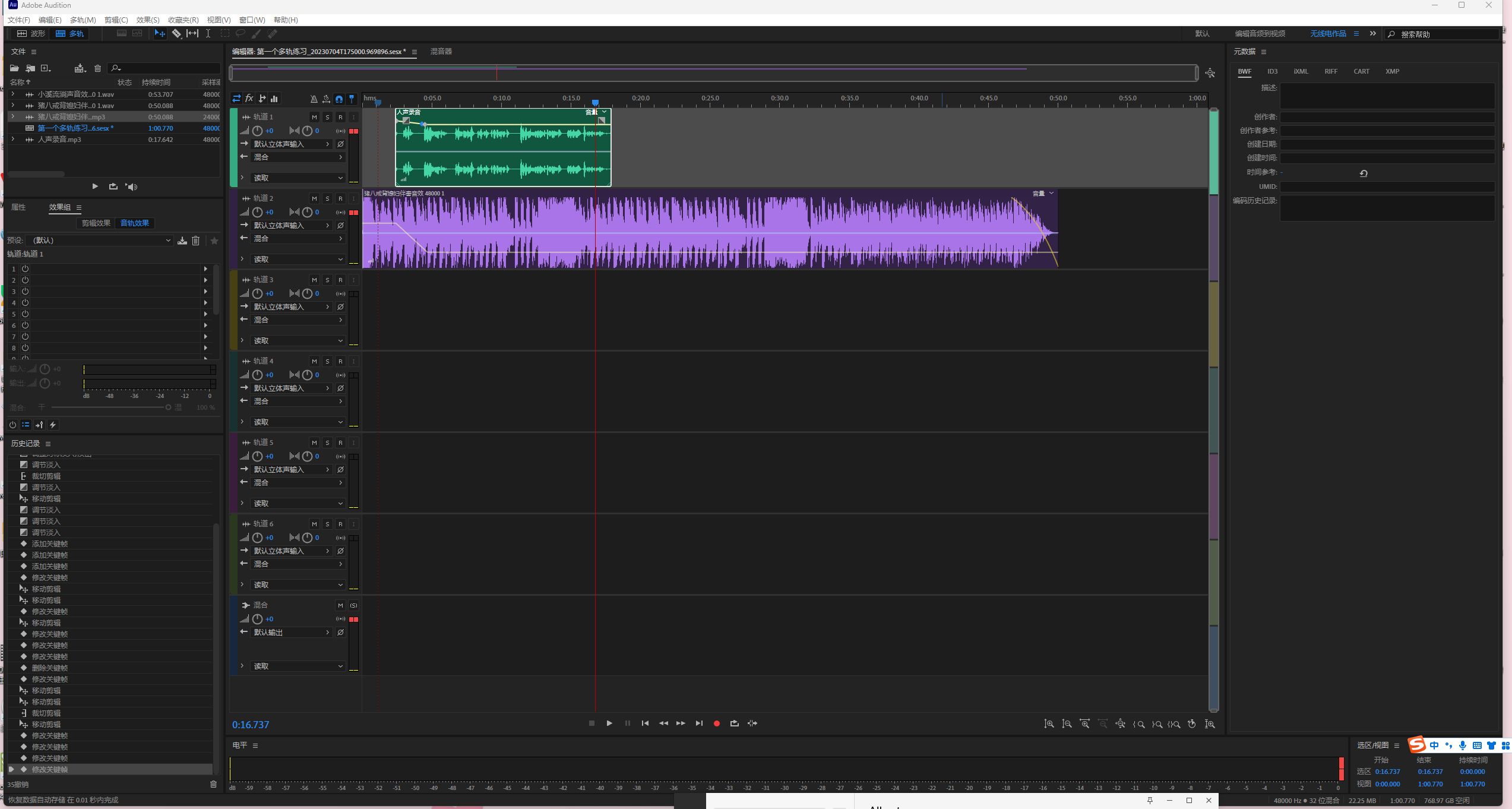 我可以ps、pr、ae、au、达芬奇等。15秒视频、会议修图、商业视频、ppt等