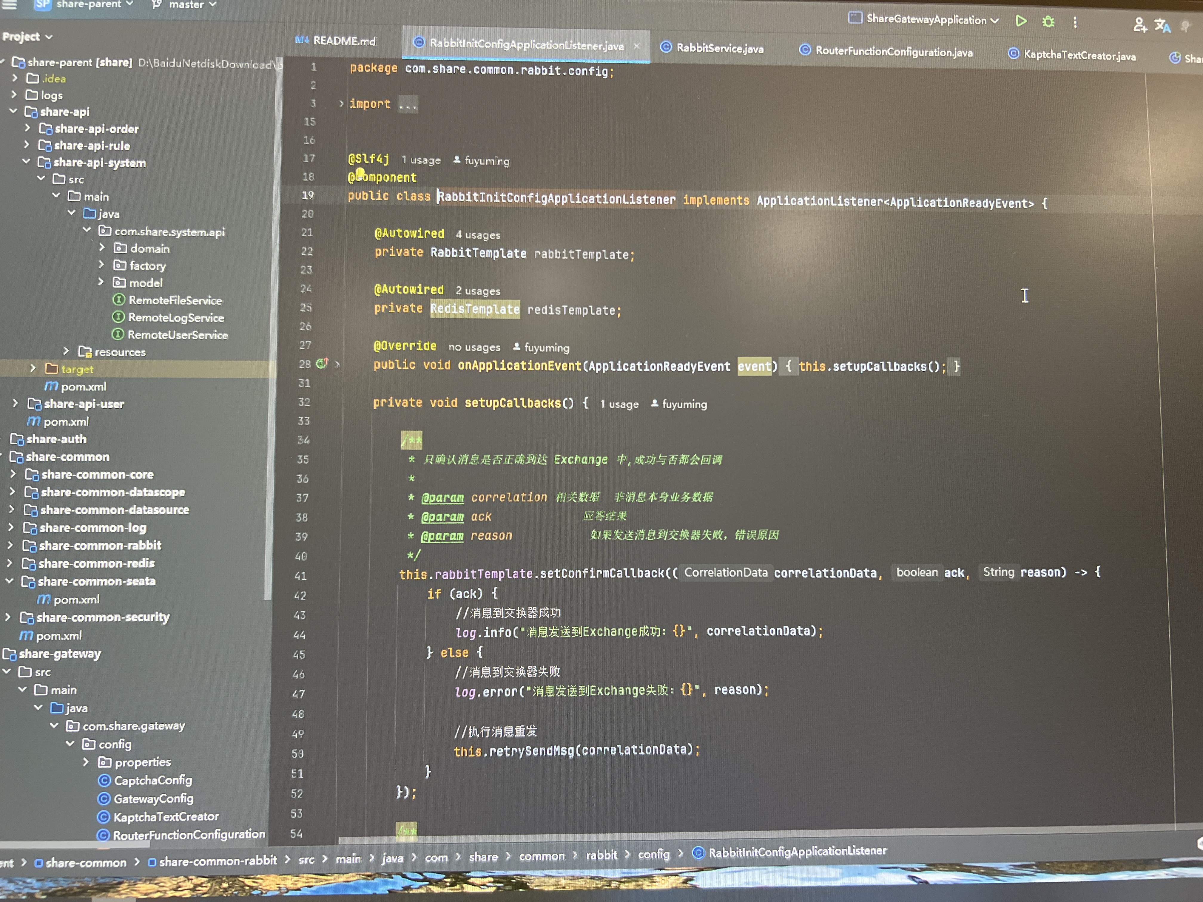 我可以一小时做完增删改查