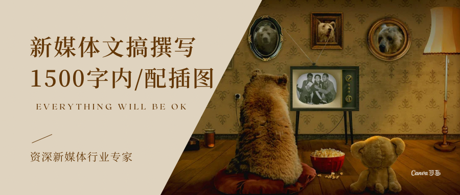 我可以撰写任何类型1000字推文