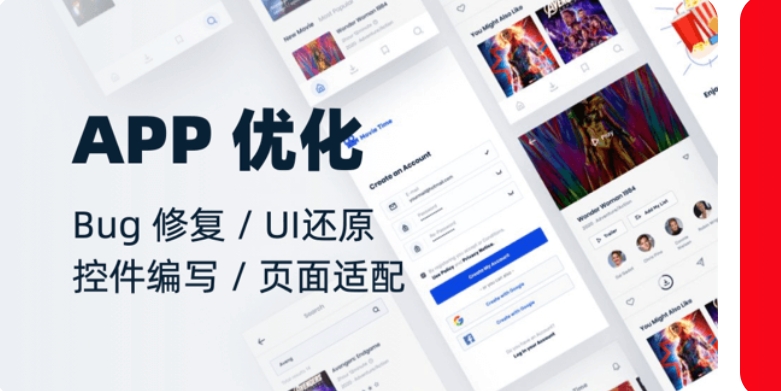 我可以做一个网页、app、小程序交互设计