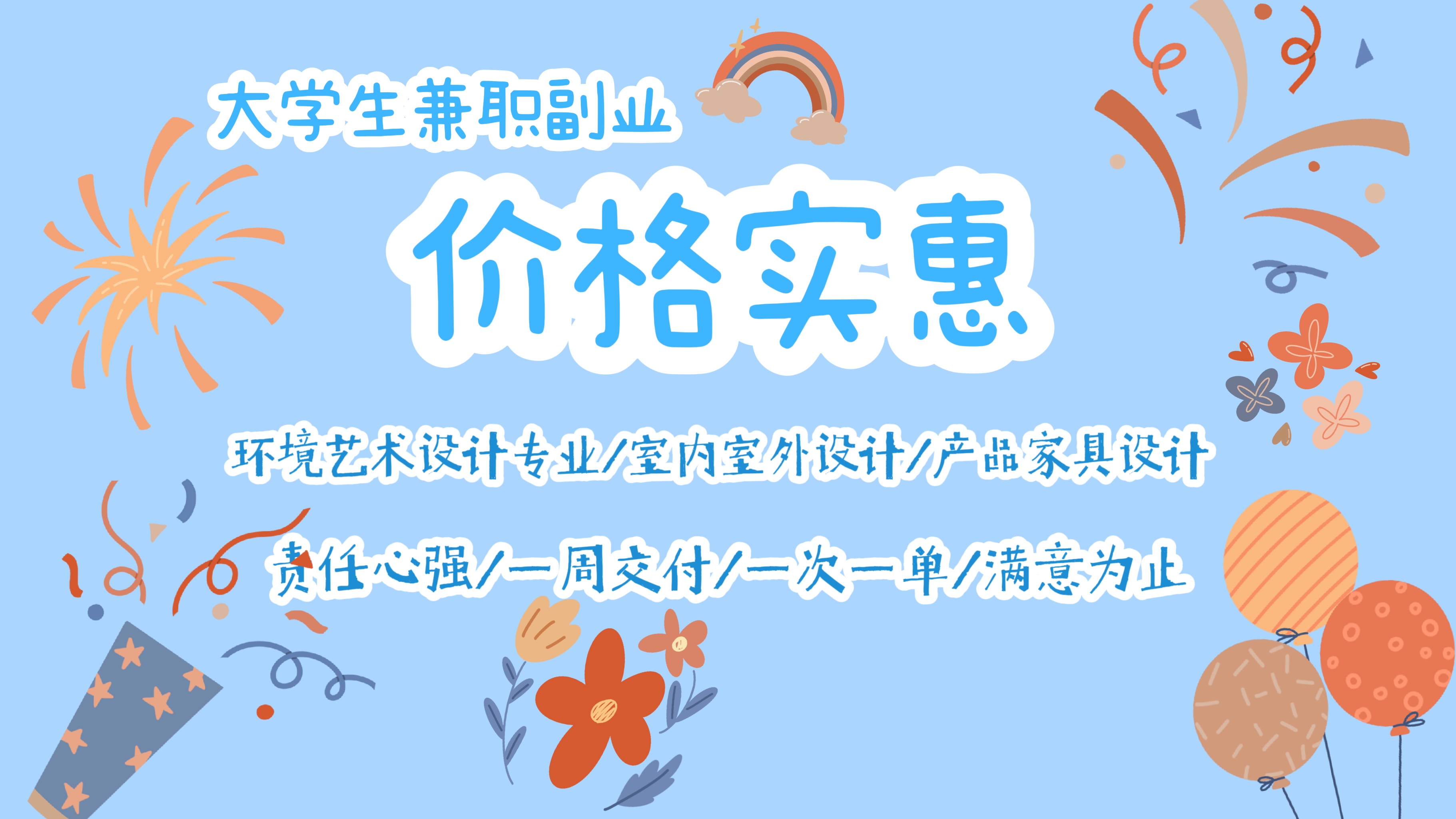 我可以1天设计一套Logo