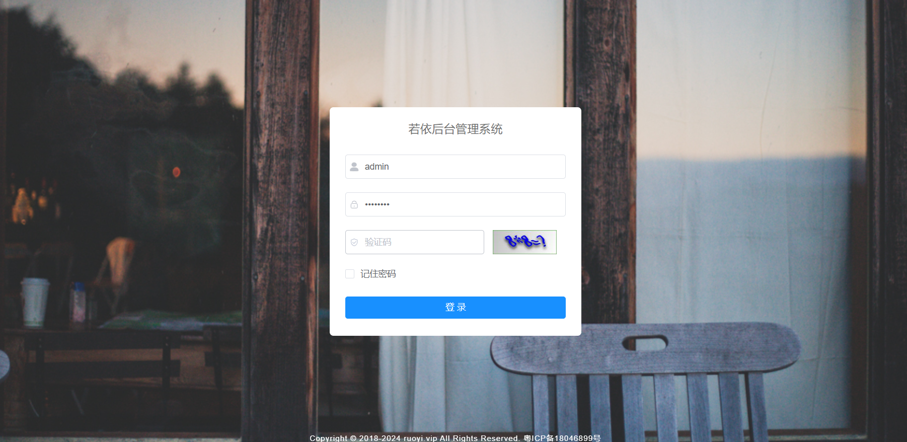 我可以做一个java后端程序，实现各种功能，对前端也有了解
