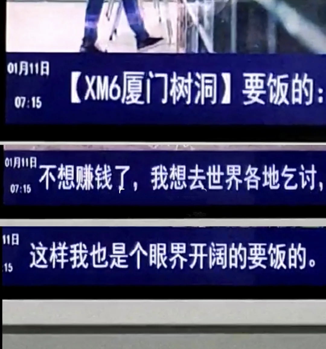 我可以当你的垃圾桶，倾听你不敢说未说出口的话30分钟，只听不建议哦