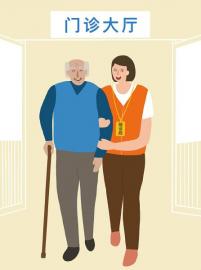 我可以陪你去医院1挂号；2取号；3陪问诊；4陪做检查；5缴费拿药等，按小时收费