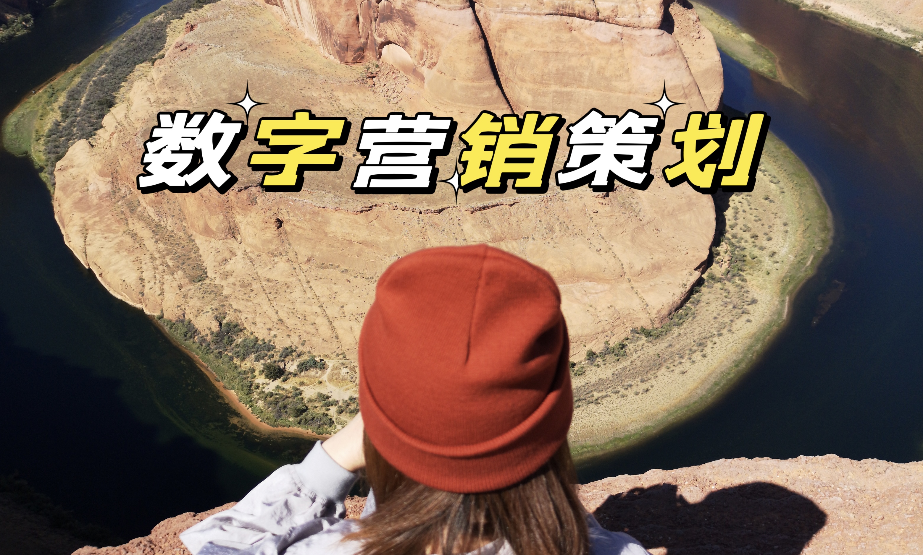 我可以完成1份线上活动策划