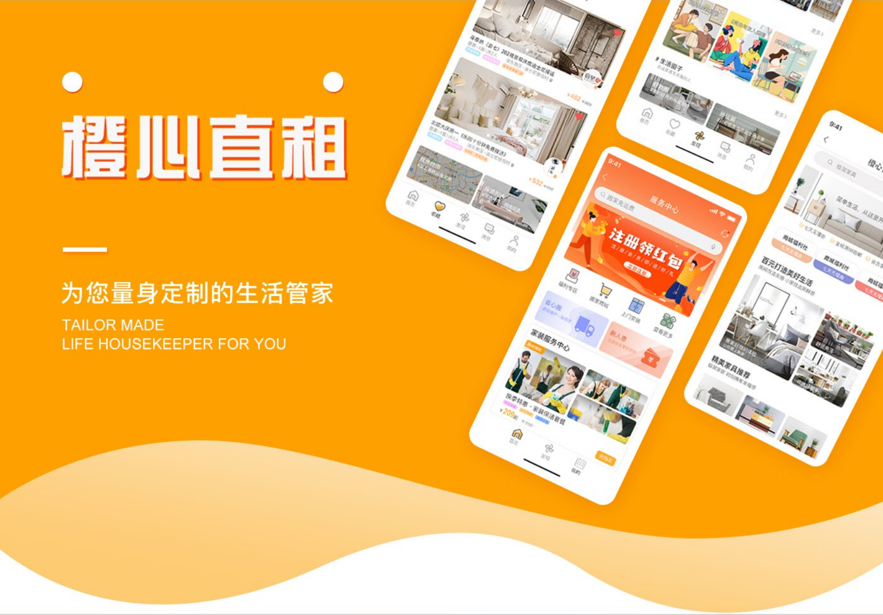 我可以快速设计完一套C端app或小程序