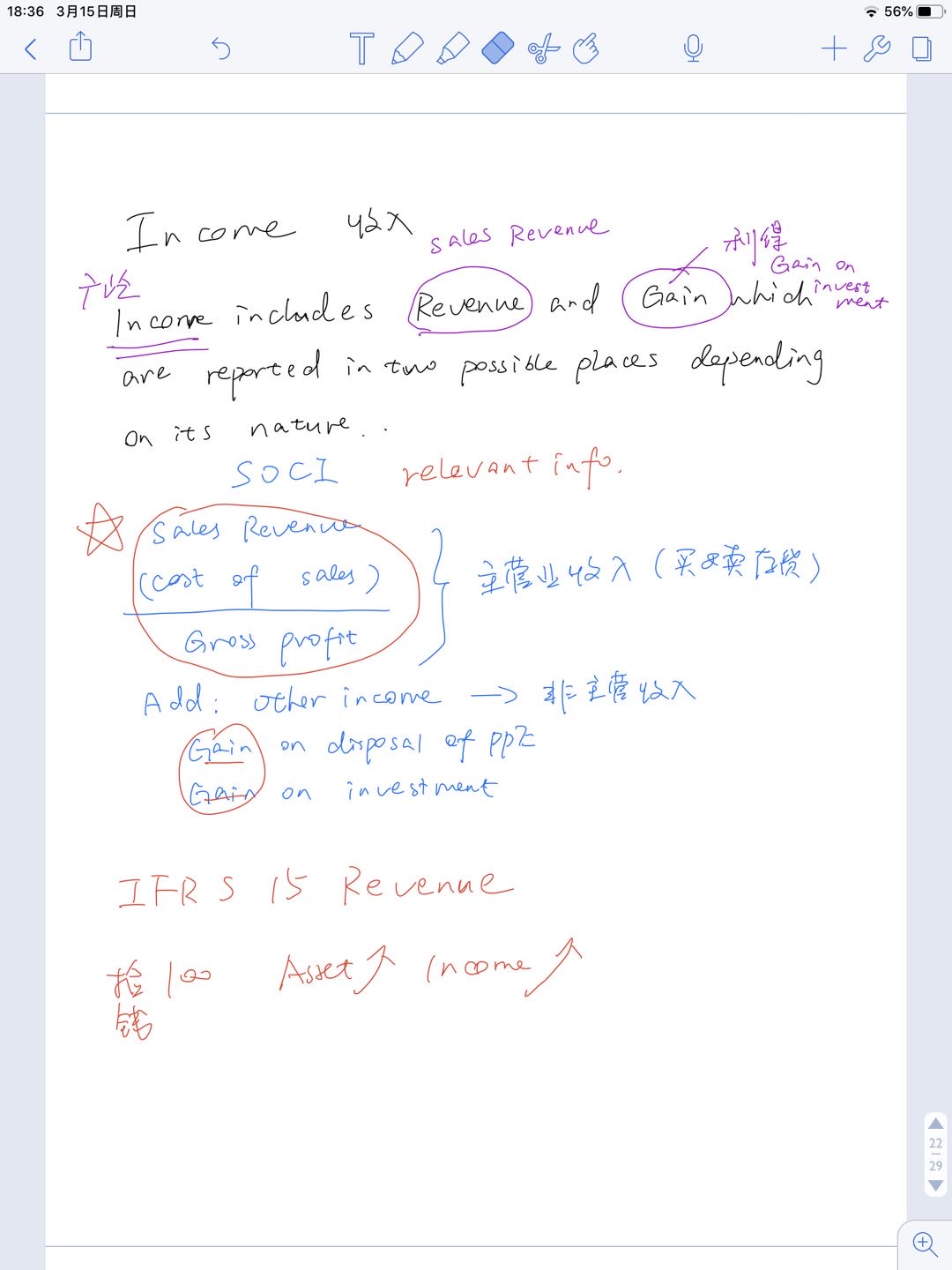 我可以胜任出纳到会计的工作，2天内准确的出具财务报表；纳税申报、税务筹划；辅导初级、中级会计考试等