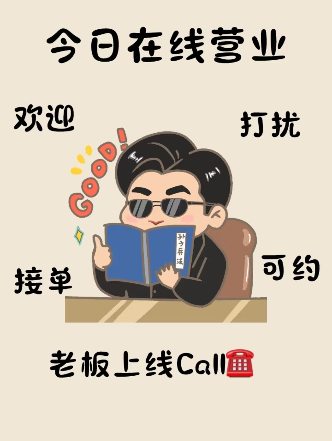 我可以• 我可以完成500字的知乎/微博等渠道的产品宣传文案的编写