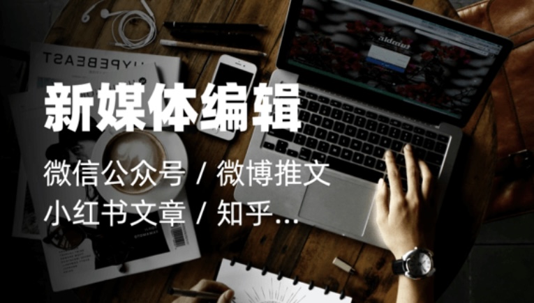 我可以运营公众号小红书 文章2天可以完成 小红书文章半天完成