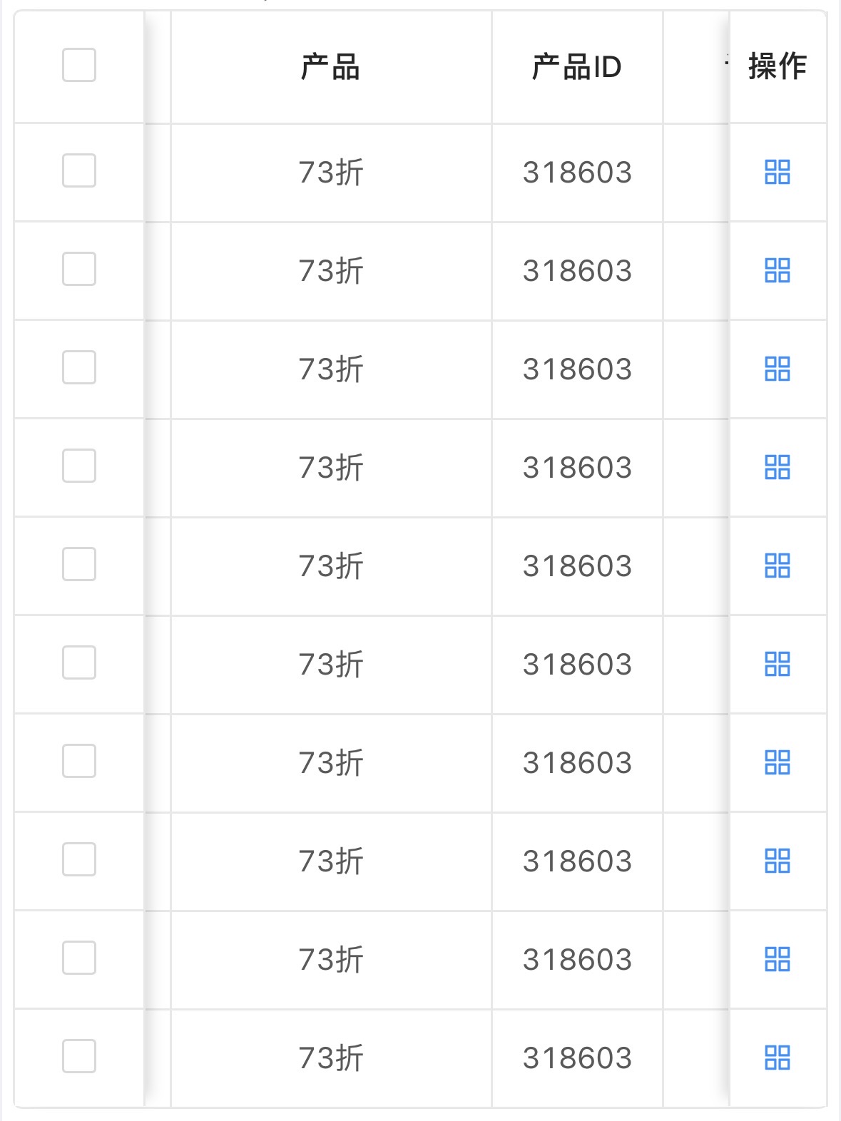 我可以完成私域运营补量5000元