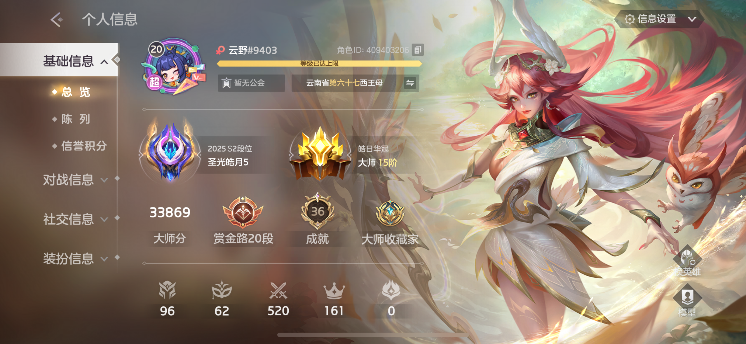 我可以做游戏陪玩，一小时20（可带朋友）