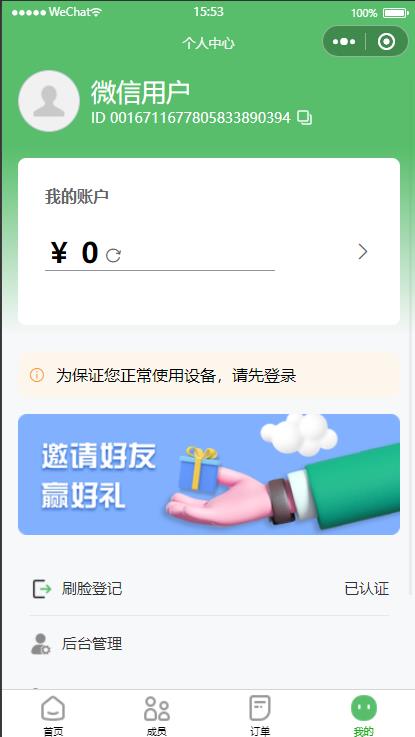 我可以1天完成多个web页面