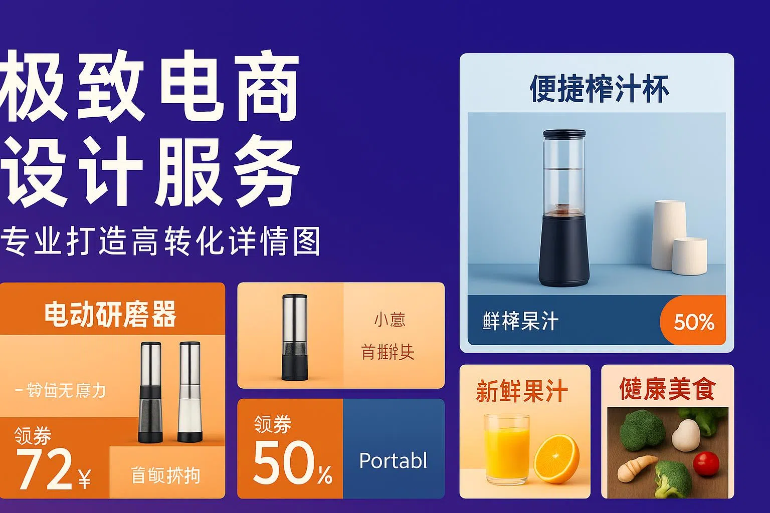 我可以完成一张年终总结单页海报的设计