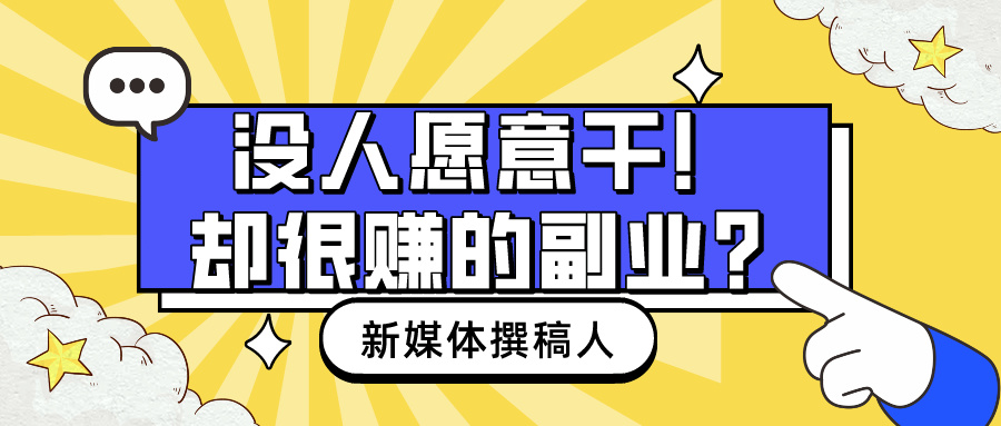 我可以撰写刚需/改善/豪宅/公寓/商办等地产项目软文、房企战略布局及品牌软文，5年地产类头部公众号主编经验