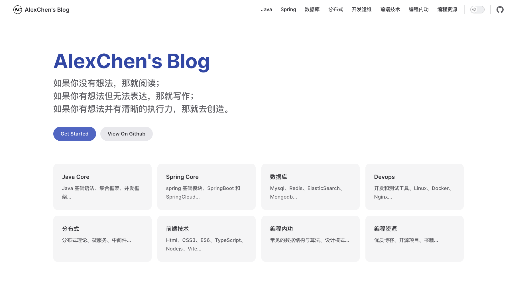 我可以帮助你部署一个属于自己的博客