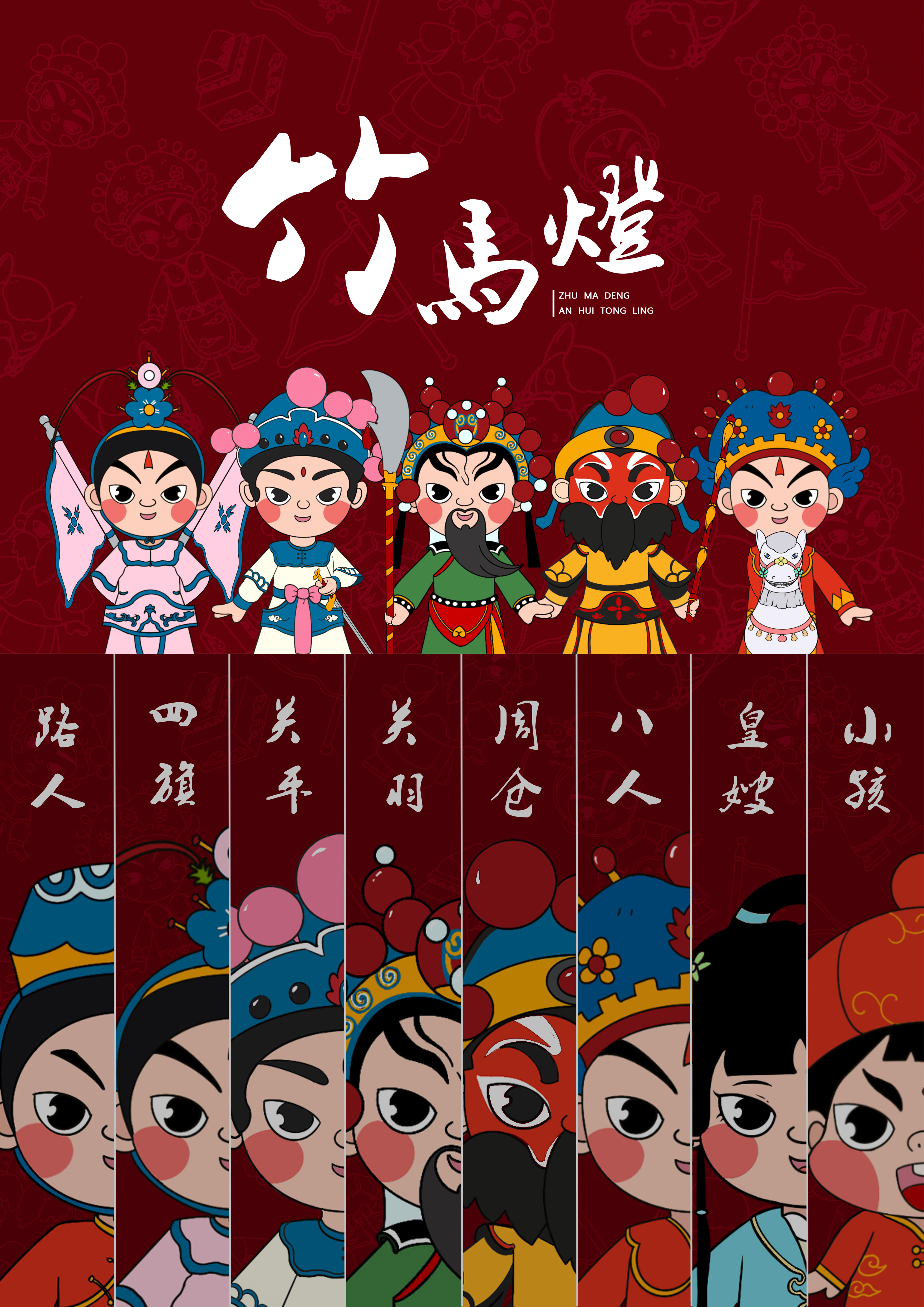 我可以做一组ip设计