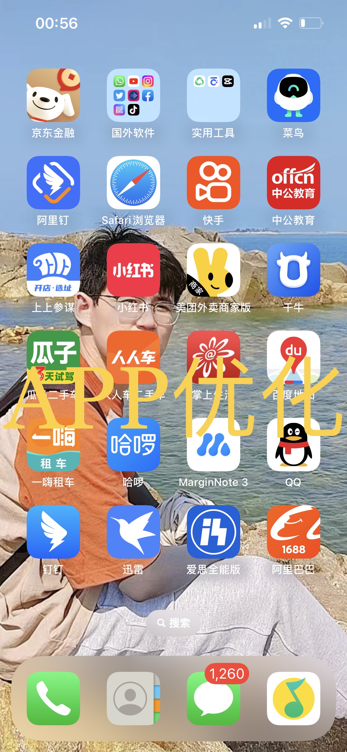 我可以独立开发app后端服务，开发的在线阅读全本小说app，智支持会员开通，下单购买支付，月活500万用户