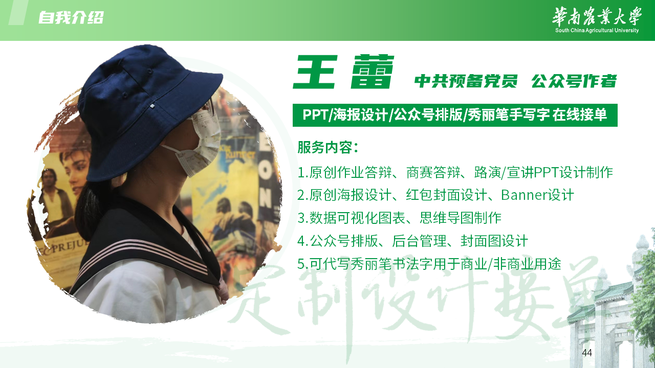 我可以应用秀米编辑器进行1篇公众号内容排版