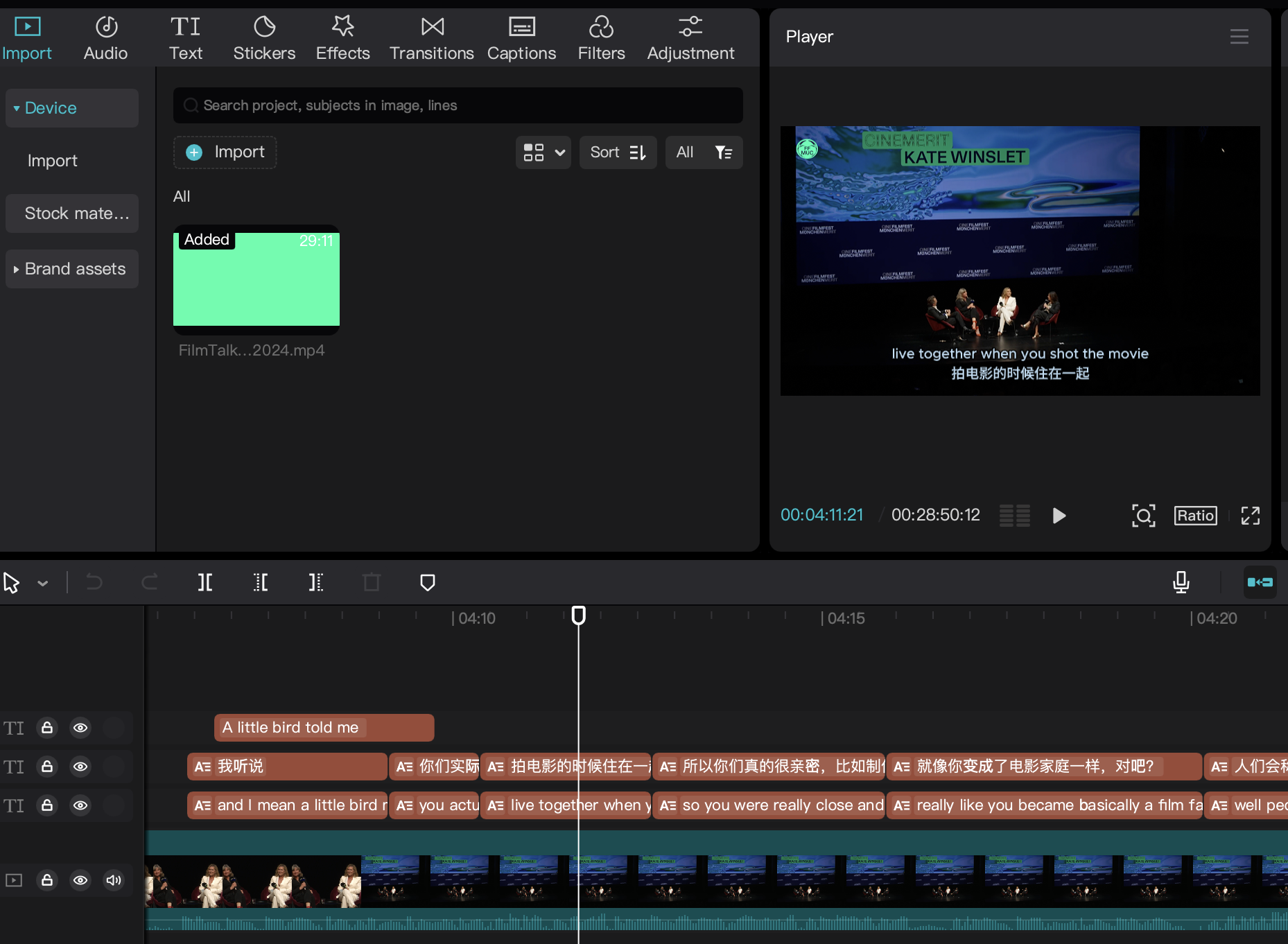 我可以制作五分钟内的英语视频中英字幕