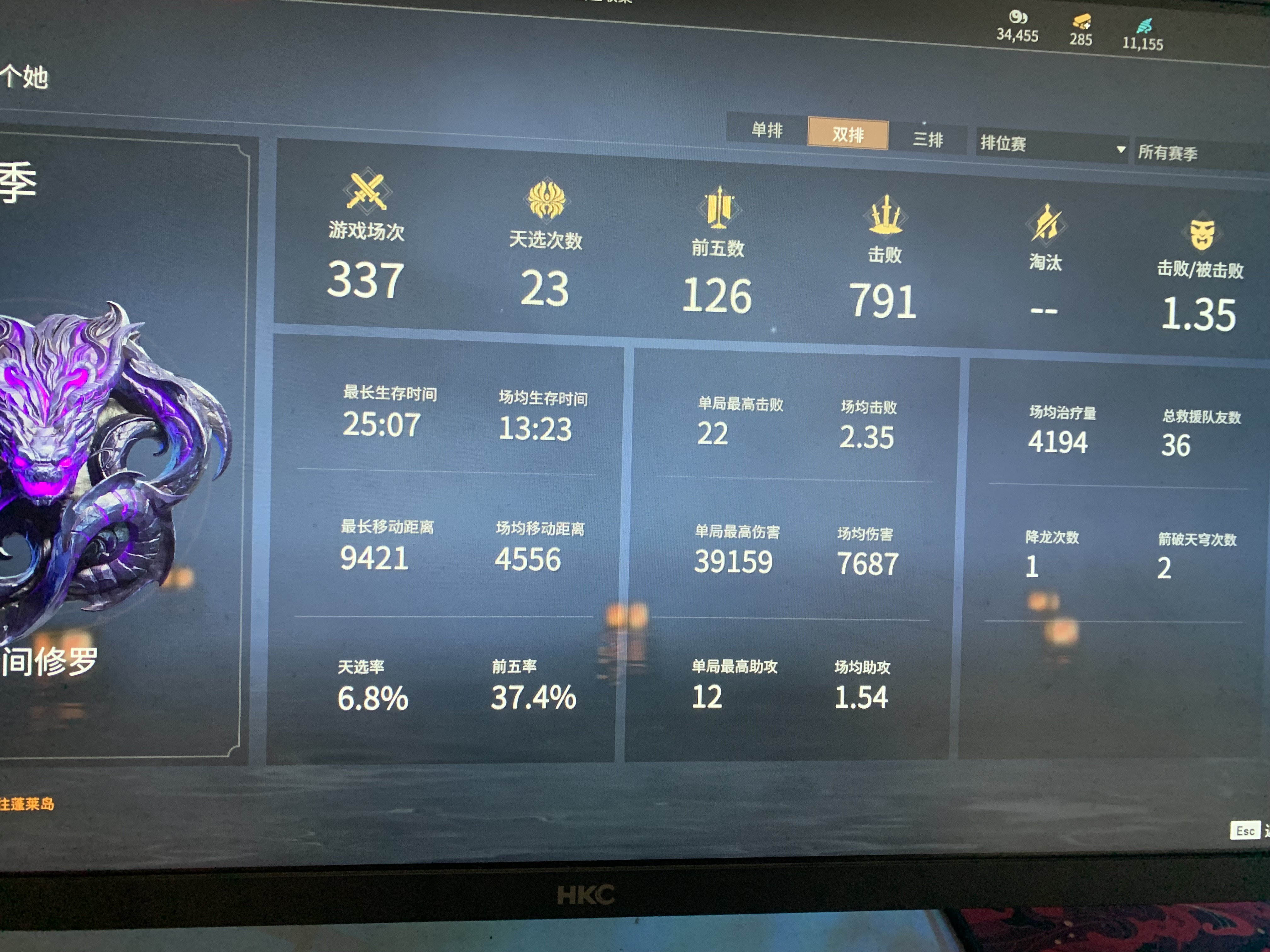 我可以陪打永劫无间双排三排等嘎嘎听话听指挥让干啥干啥