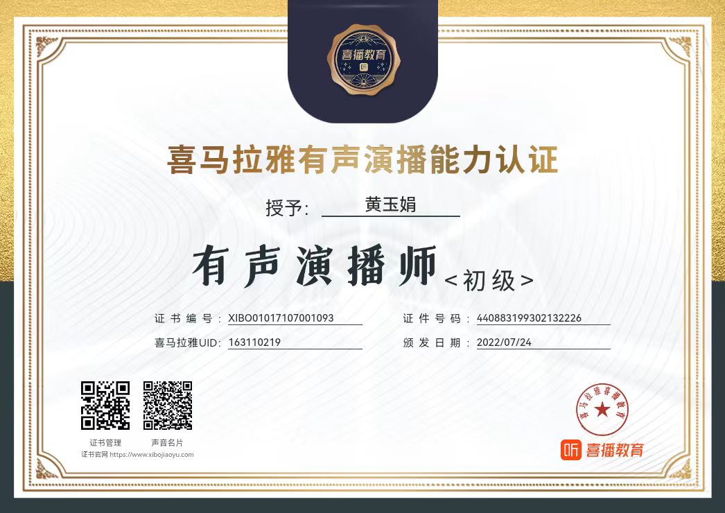 我可以完成一个视频配音