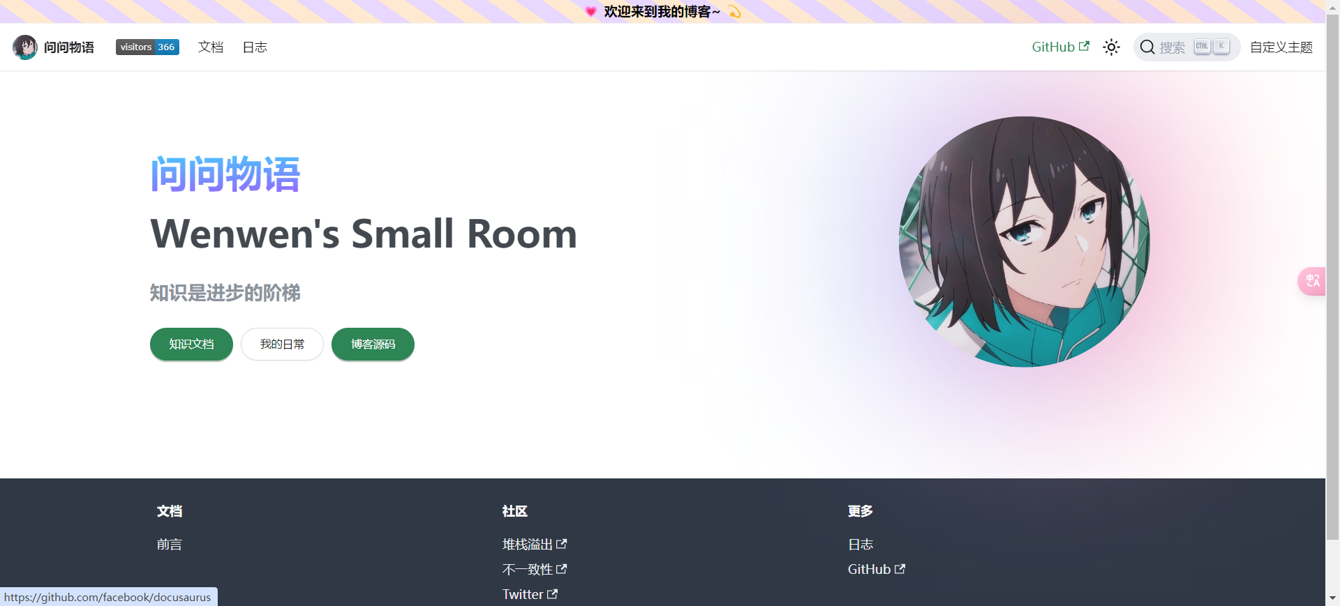 我可以完成网页100%还原，提供响应式