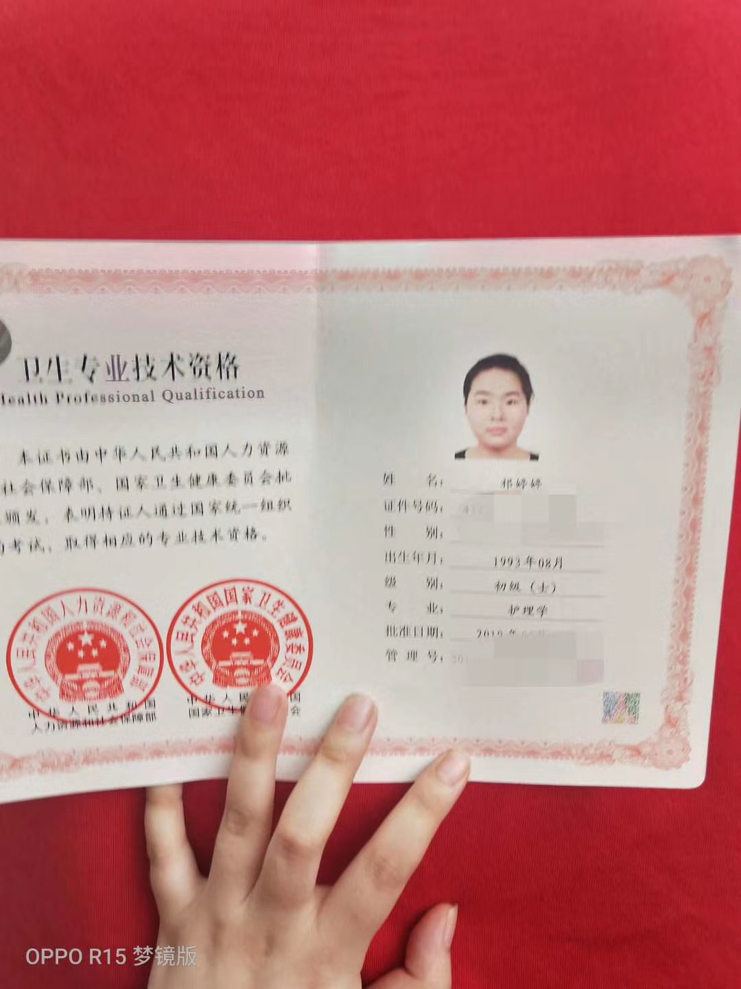 我可以做问题解答一次，心理咨询1次