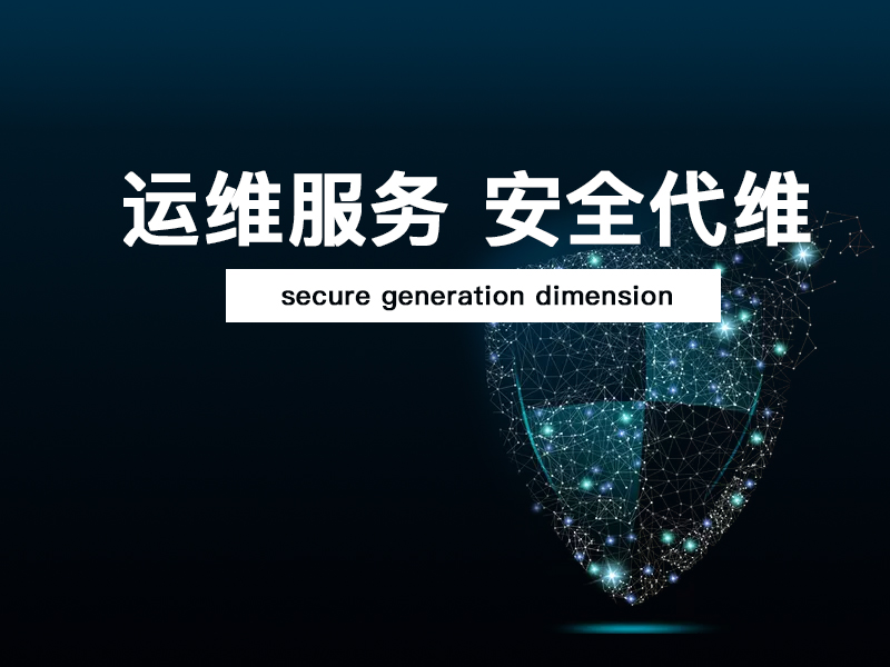 我可以熟悉Linux、Mysql、Oracle等环境搭建、升级和维护，100%完成