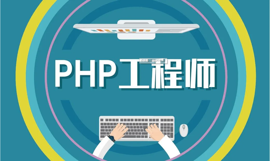 我可以PHP后端，微信公众号，微信小程序，H5等定制开发