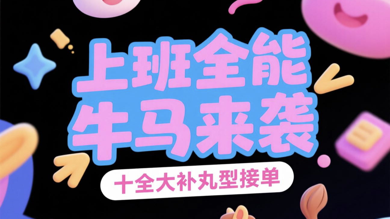 我可以完成2w+字的营销策划案或文案编辑