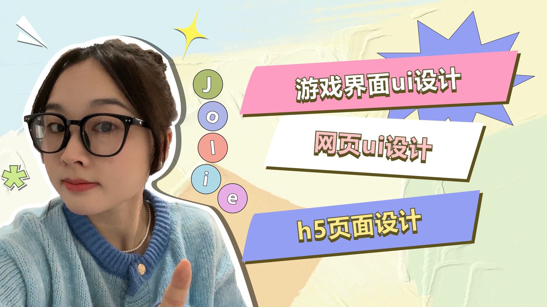 我可以完成h5页面设计（游戏类优先）