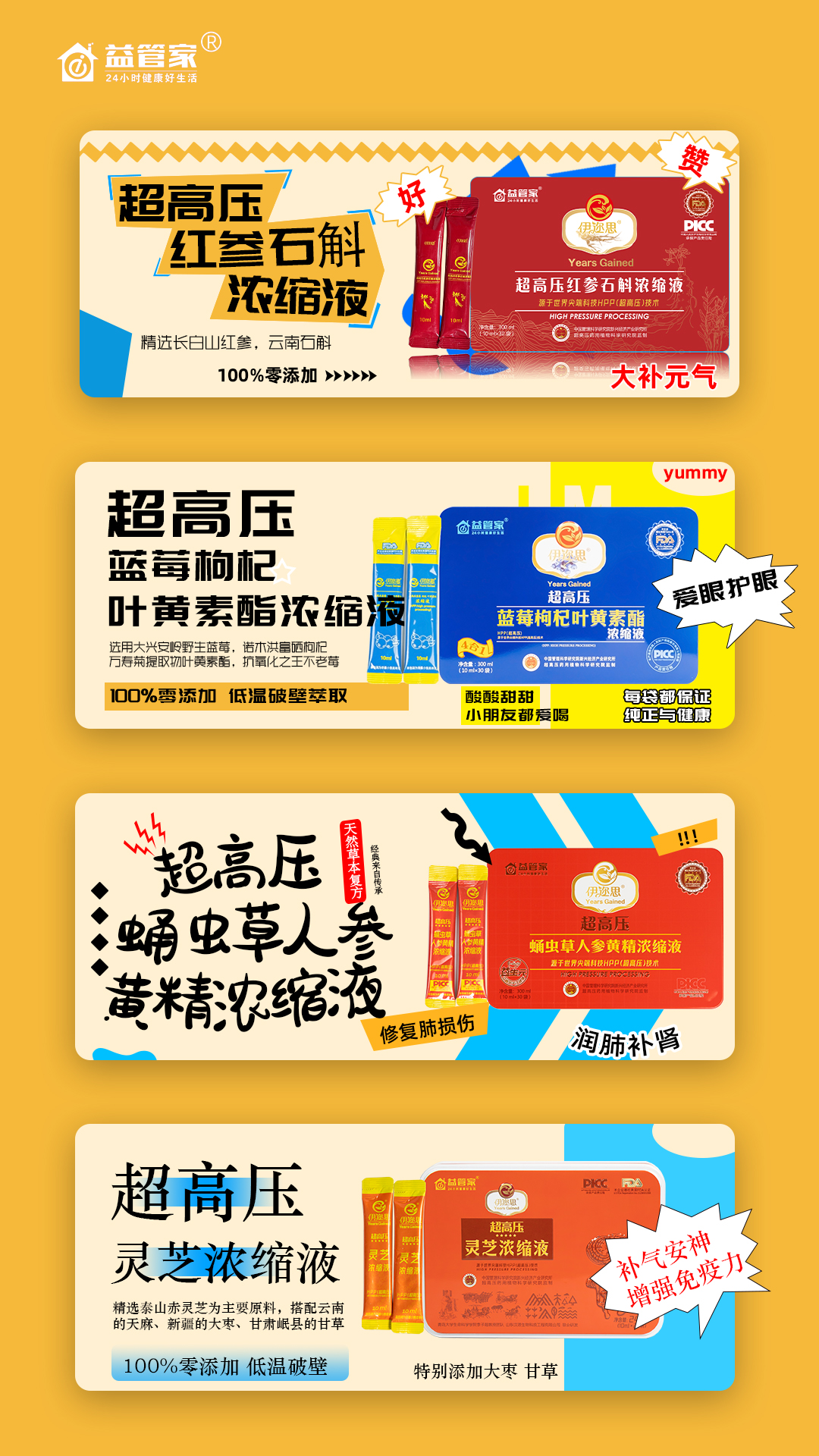 我可以完成1张平面海报设计，1个易拉宝设计，KT板设计，宣传手册设计，banner设计。完成产品视频剪辑