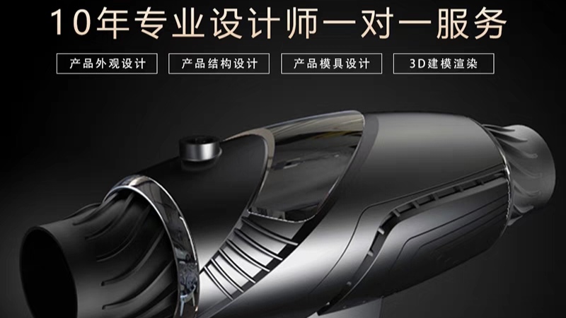 我可以做工业三维建模，产品造型，二维出图纸