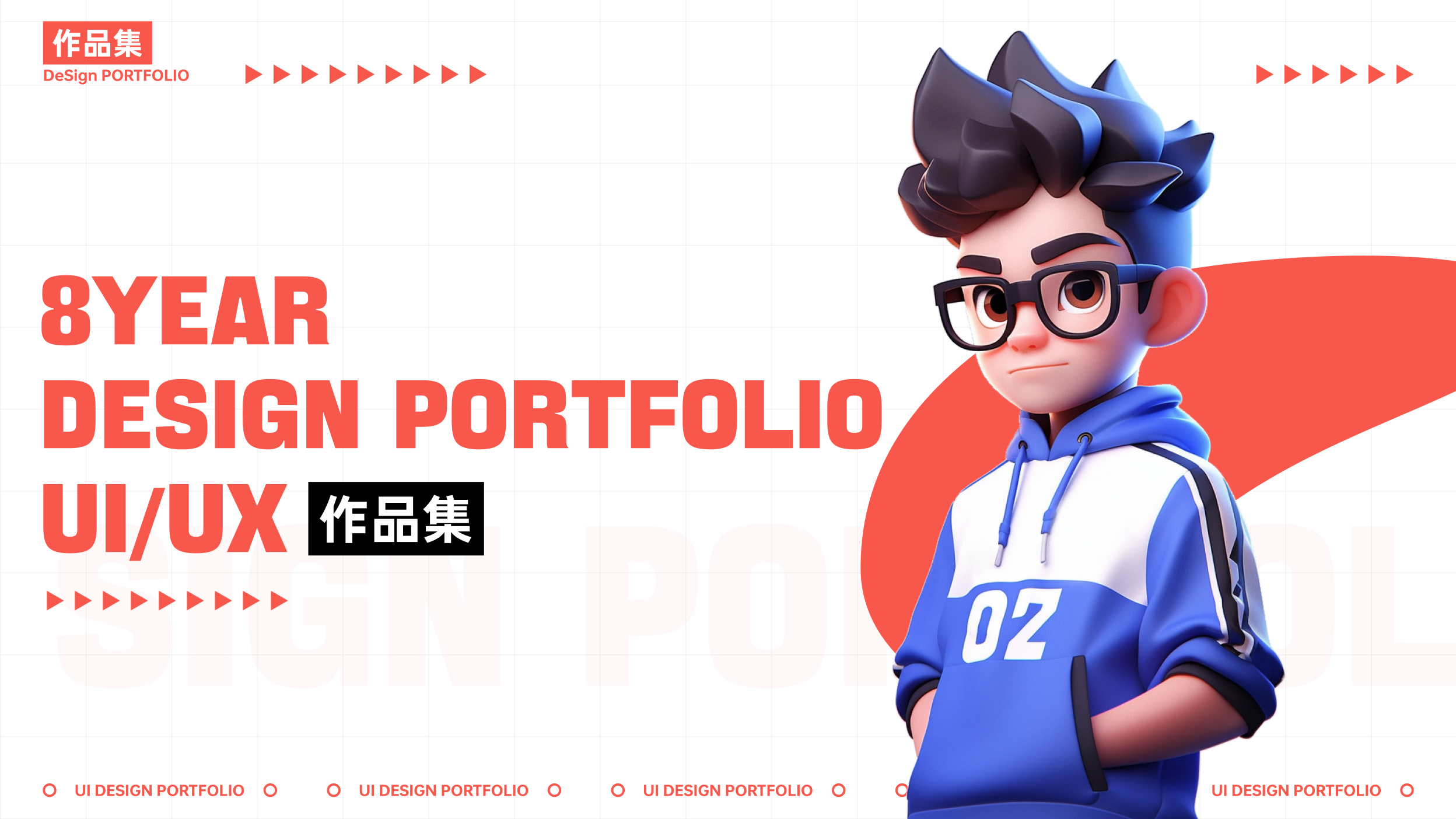 我可以做一套APP界面设计