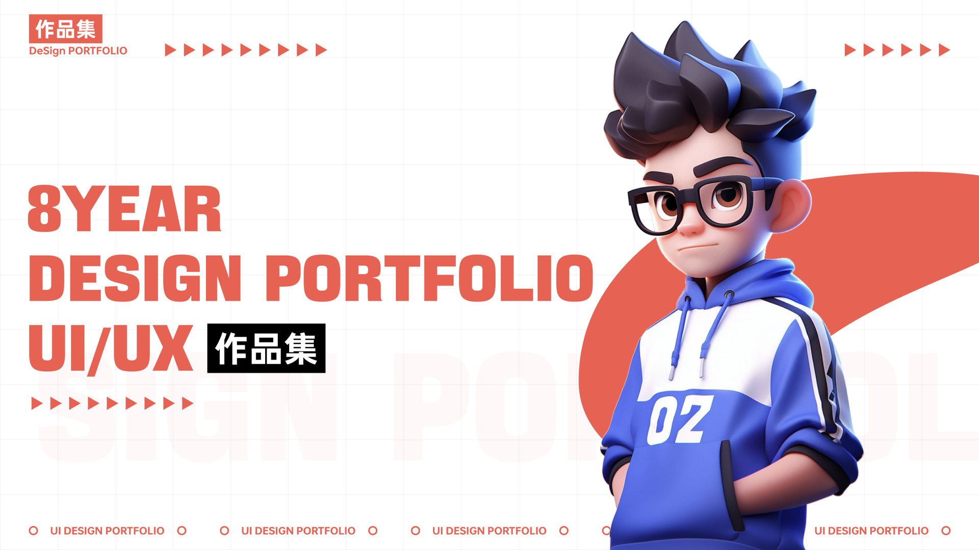 我可以一套后台管理系统界面设计