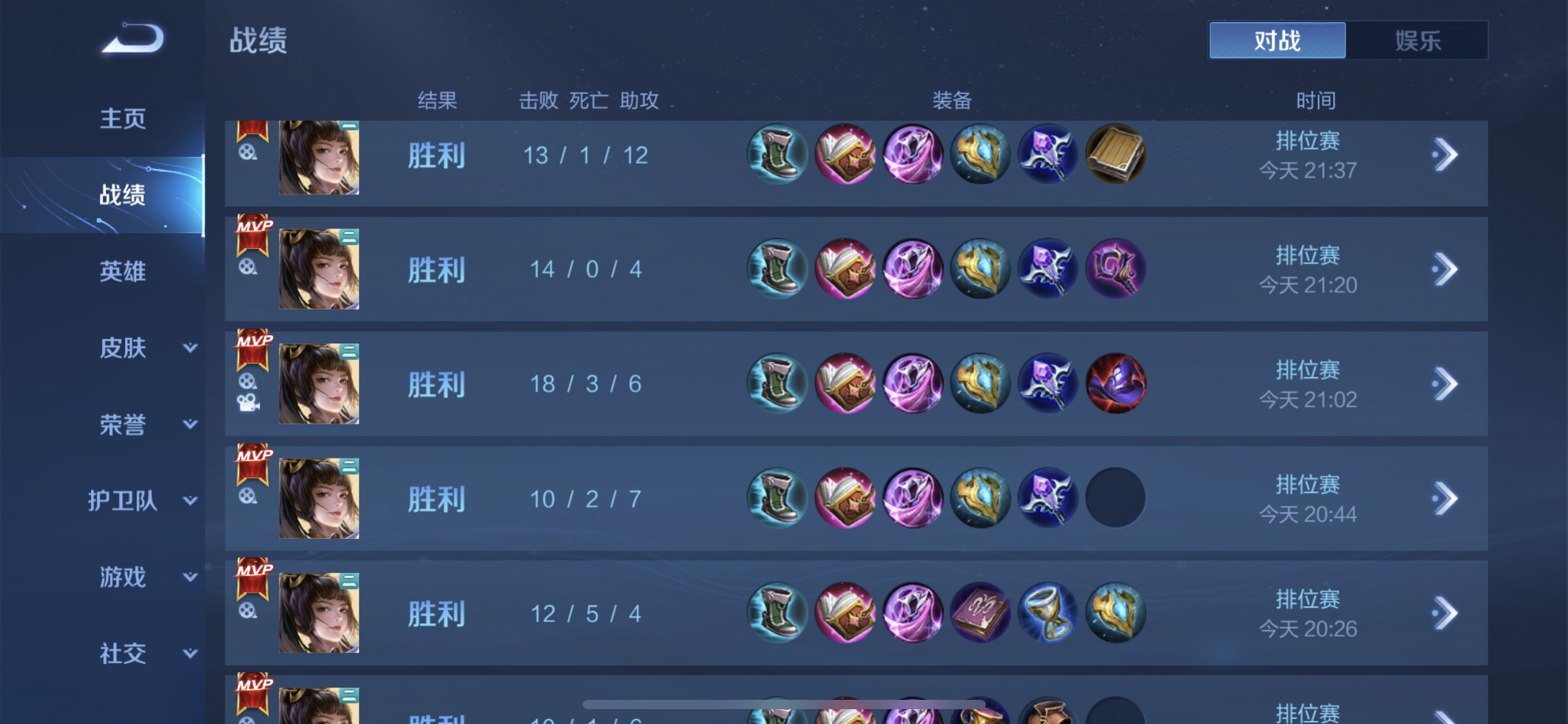 我可以当王者1星以下的陪玩