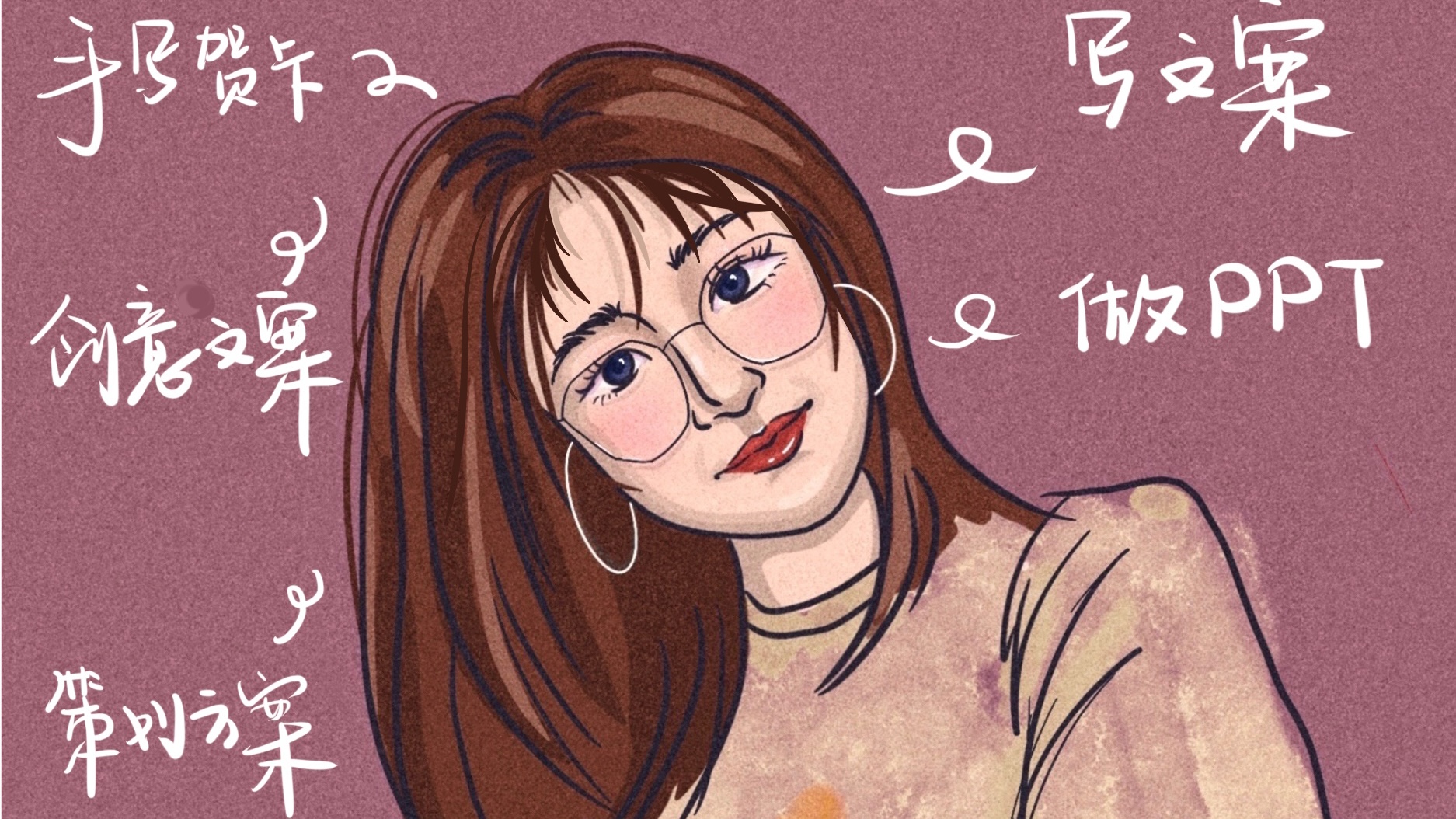 我可以完成500字公众号/小红书等宣传文案的编写