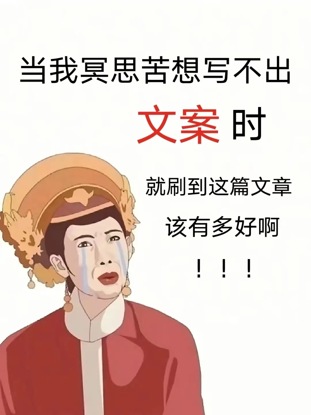 我可以完成小红书500字文案编辑和配图