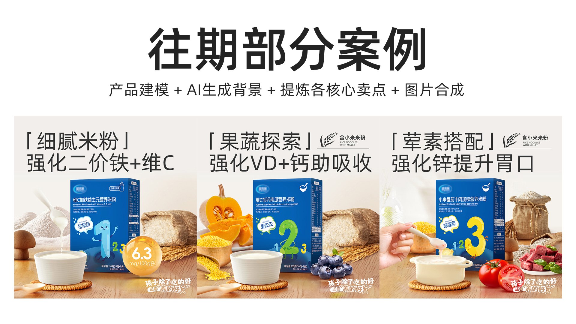 我可以1套电商详情页设计优化