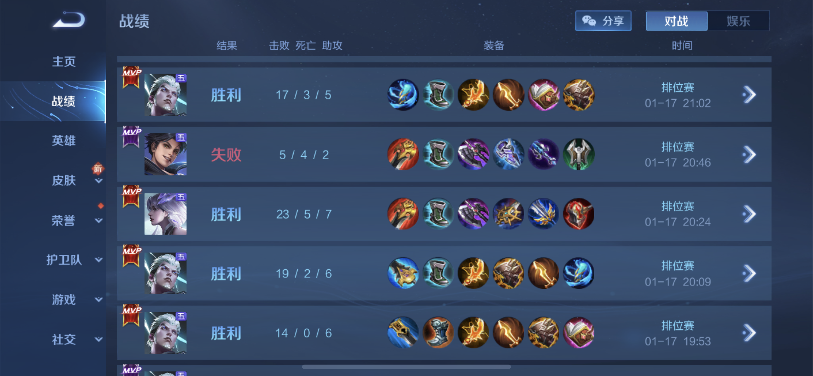 我可以帮你轻松王者荣耀轻松上分10星（星耀三以下免费送5星王者段位另议）