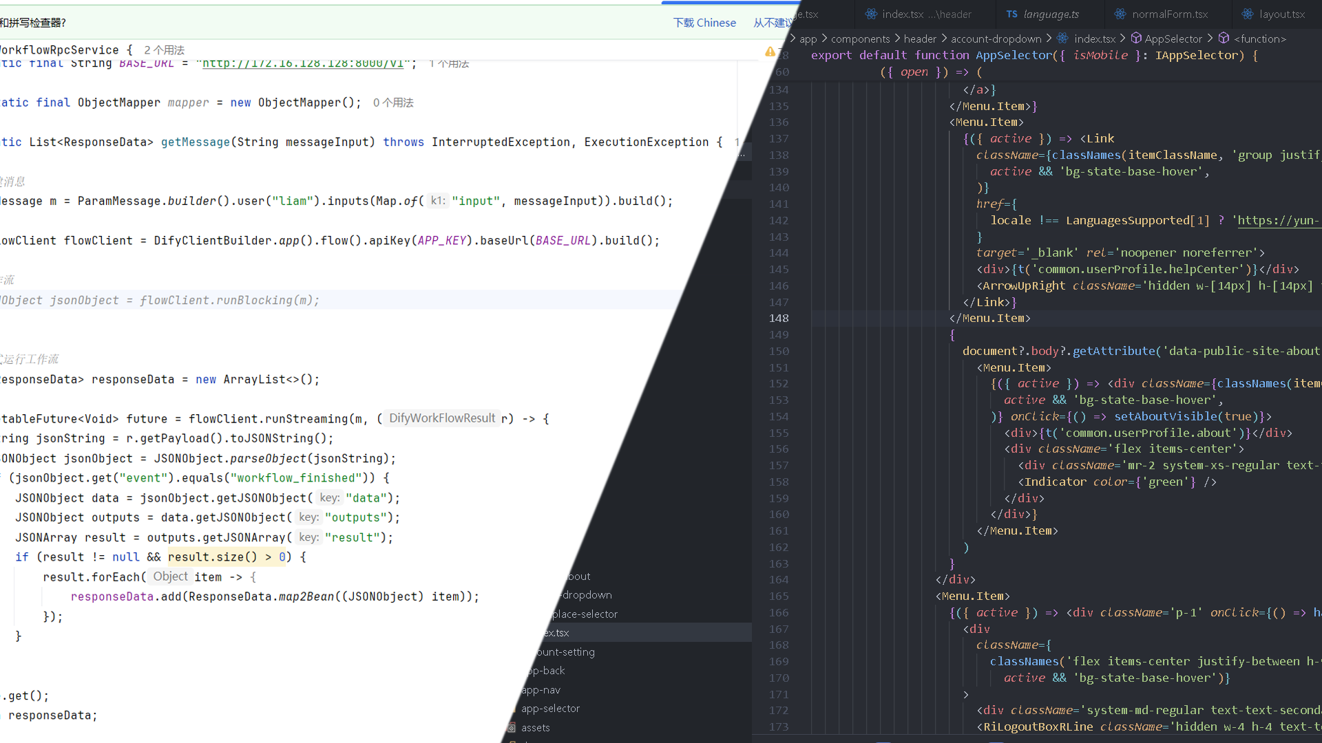 我可以完成DIFY源代码部署，MCP接口开发，AI数据分析100%