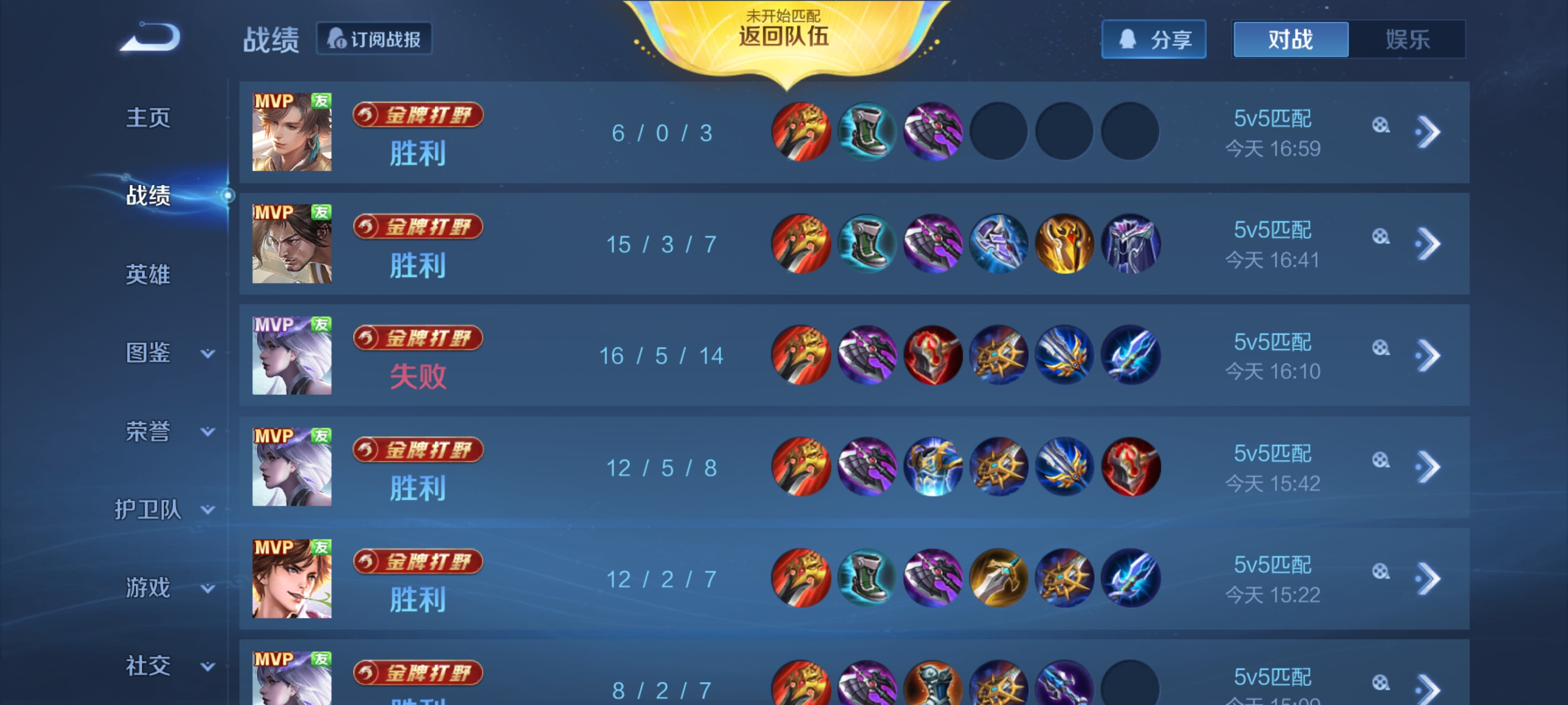 我可以完成一个游戏视频、电商产品推广视频的制作剪辑2.我可以完成一些游戏的代练上分