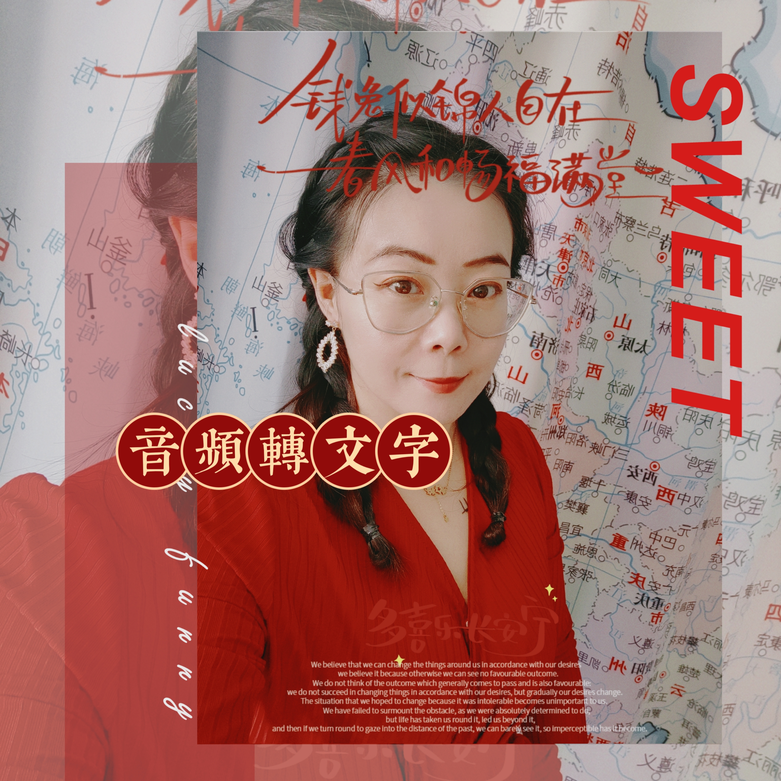 我可以音频转文字60分钟以内