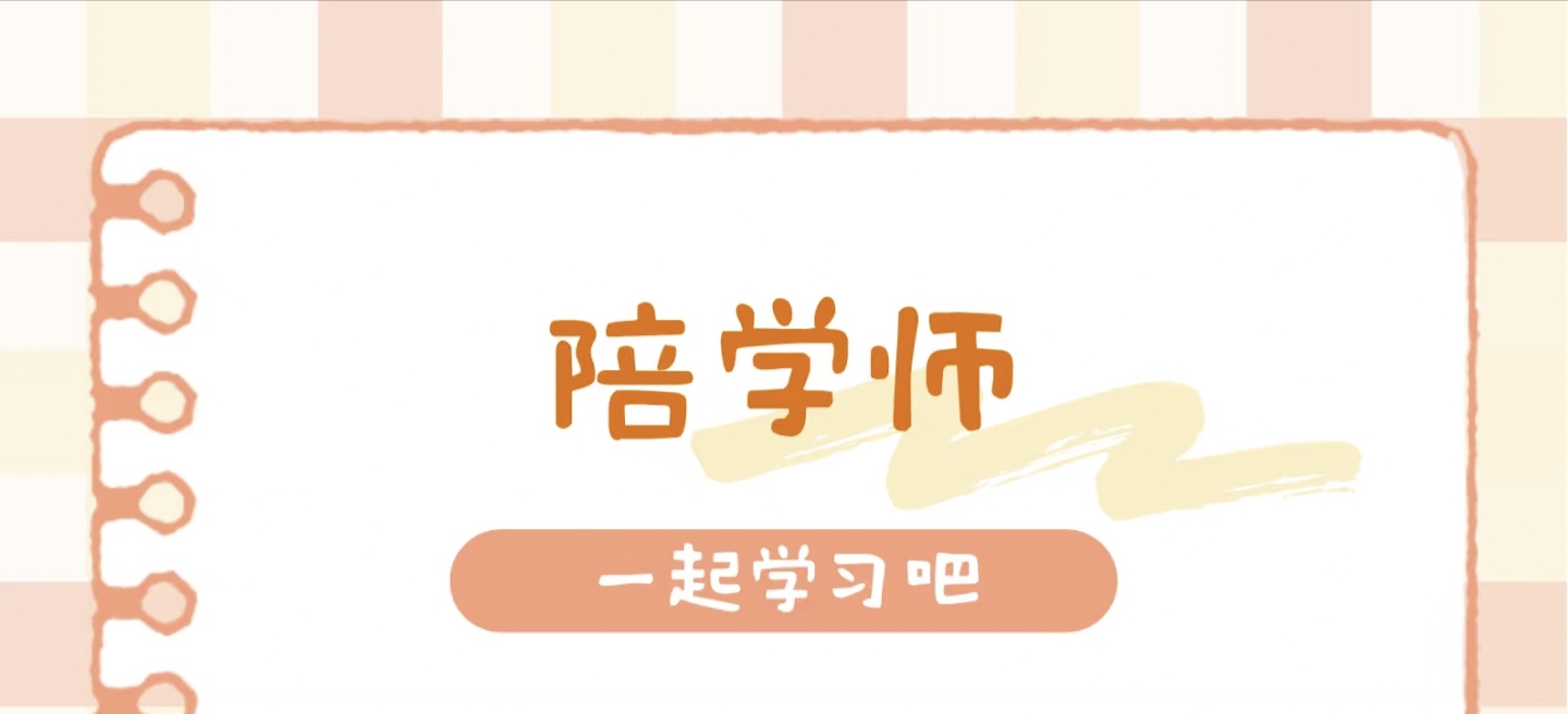 我可以辅导1小时语数英作业